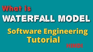 Waterfall Model in software engineering in hindi. || software engineering tutorial.