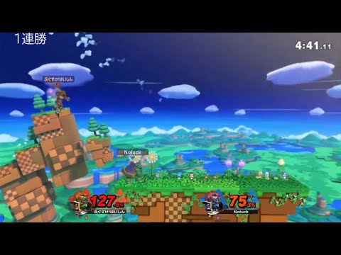 ゾロった時あるある【スマブラSP】