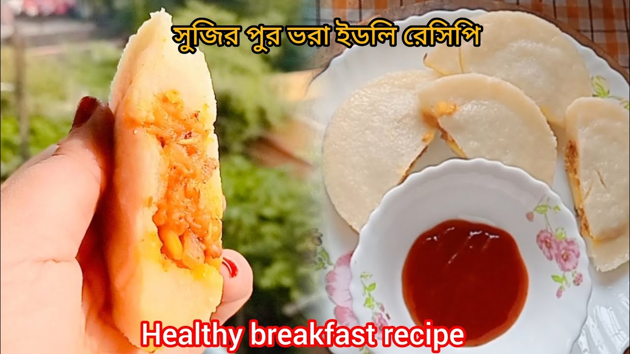 healthy-breakfast-recipe-sujir-idli-2024