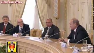 2014 ПУТИН     ТЫ СЕРДИШЬСЯ   ЗНАЧИТ ТЫ НЕ ПРАВ   Ответил грамотно и чётко!