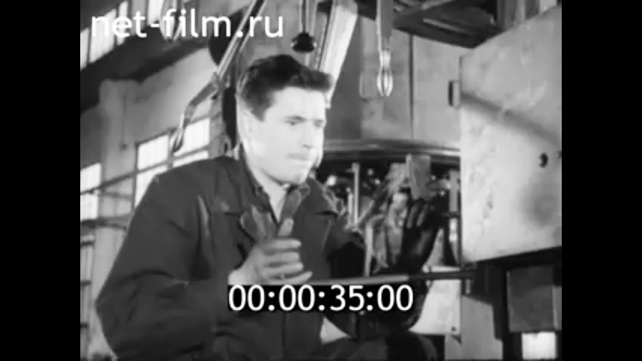 1968г. Москва. завод "Красный пролетарий". - YouTube