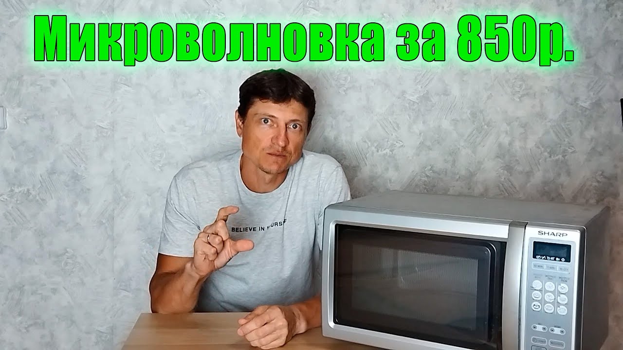 Ремонт микроволновой печи \"Sharp R 2571K (SL)\". Замена панели ...