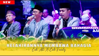 DUET BAHAGIA🌹🌹 CAK ALI X CAK FANDY - SYAIR QASIDAH SHOLAWAT NABI