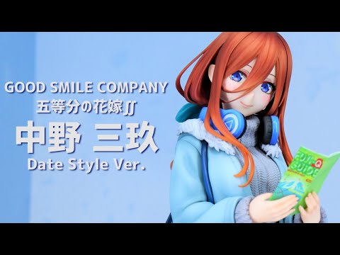 スマフェス展示】グッドスマイルカンパニー五等分の花嫁∬ 中野三玖