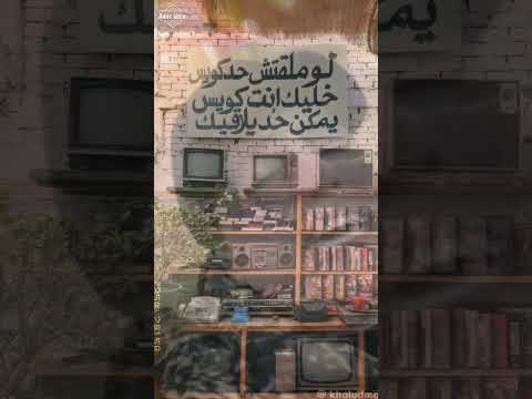 يابا يابا الناس عجيبة