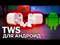 ОБЗОР Realme Buds Air - AirPods тебе ХАНА