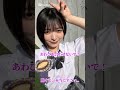 これがこう！ぴたどめチャレンジ！ピタ止め画像！#セクシー女優 #AV女優#ぴたどめチャレンジ
