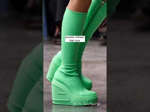 Fashion 2023 Boots ❤️ #moda2023 #fashionstyle2023#shorts