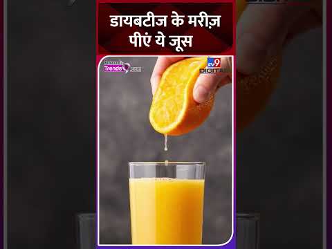 वीडियो: क्या लीमा बीन्स ब्लड शुगर बढ़ाएगी?