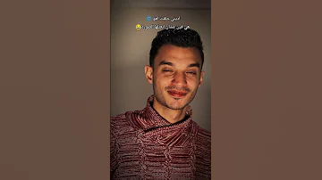 ترند تراك ستاموني 