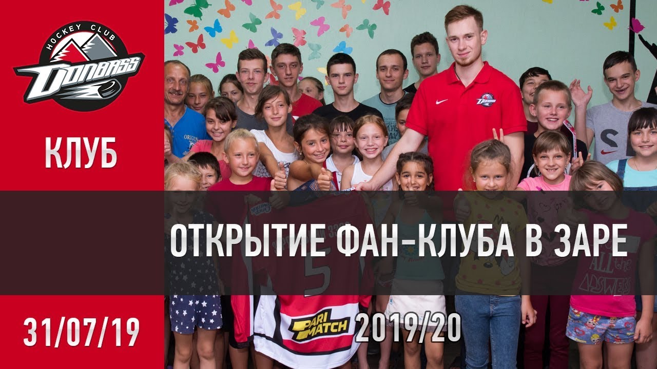 Фан клуб форд ст