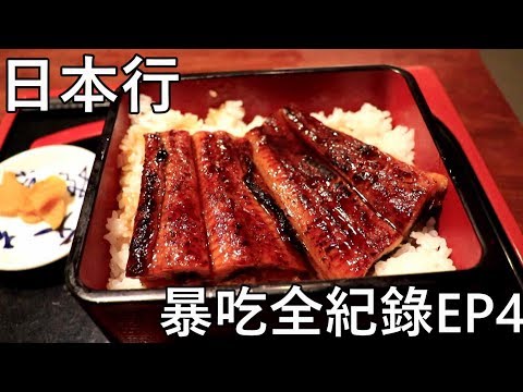 《 肥波外食記 》 之 《 日本行 暴吃全紀錄 EP4：奈良鹿 道頓掘 鐵板神社 》