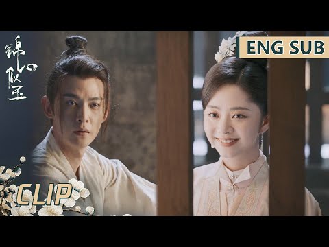 EP45 Clip 区家结局悲惨被满门抄斩 区公子在狱中释怀祝福侯爷十一娘 锦心似玉 The Sword And The Brocade 