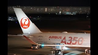2019年9月2日　JAL329便　福岡空港着　エアバスA350