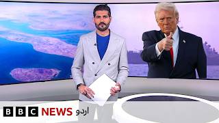 Jahan Numa: US-Iran War Nears End? Talks in Pakistan Could Decide Next Move - BBC URDU
