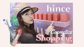 【メイク】日本初店舗!ヒンスでお買い物したよ♡【韓国コスメ】