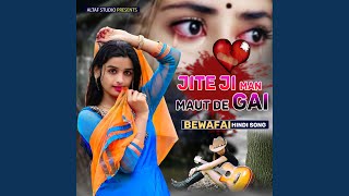 Jite Ji Man Maut De Gai (Bewafai Hindi Song)