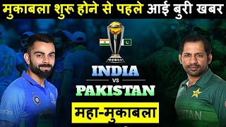 India Vs Pakistan T20 World Cup 2021  Ind Vs Pak Highlights  Ind Vs Pak T20 World Cup 2021 Match