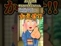 まつしたさんの「オレオレ詐欺VS明るすぎるおばあちゃん」をいらすとやで遊んでみた【#まつした #オレオレ詐欺 #おばあちゃん #明るい #あるある 】