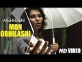  mehreen   mon obhilashi  official