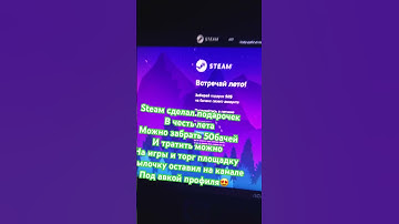 #стим #раст #ксго #кс2 #ксс #кс16 #шортс #cs2 #csgo #rust #rustpvp #растпвп