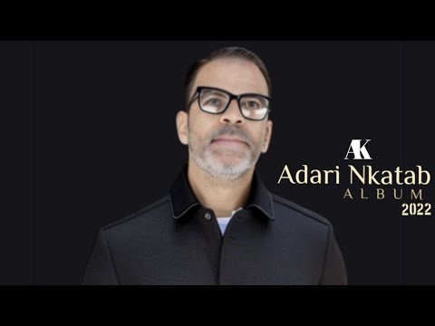      أيان خليفة ألبوم قدري نكتب