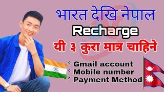 India to Nepal recharge app (2021) screenshot 4
