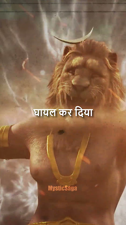 Why did Shri Hari take the Gandabherunda avatar? War between Narasimha and Sharabha #hinduism #mahadev #shorts