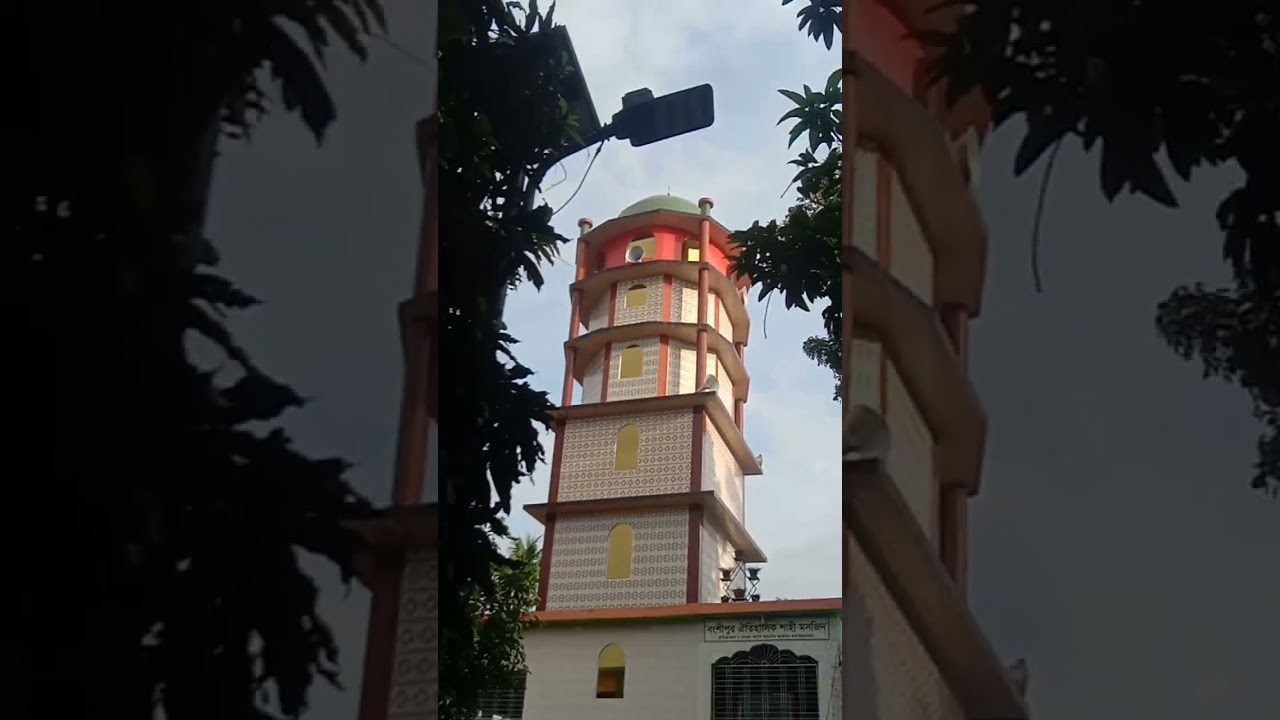 August 16, 2023 ঐতিহাসিক শাহী মসজিদ বংশীপুর শ্যামনগর সাতক্ষীরা। বাংলাদেশ।
