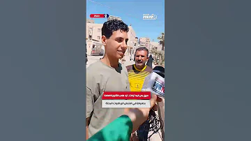 سهل بس فيه تركات آراء طلاب الثانوية العامة بدمياط في امتحان الرياضيات البحتة 