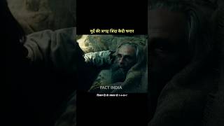 मुर्दे की जगह जिंदा कैदी फरार #shorts #shorts #movieexplained #webseries #hindiexplained