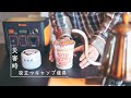 もしもの備え。災害時役立つキャンプ道具