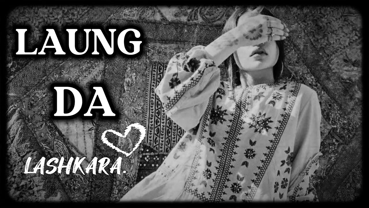 LAUNG DA LASHKARA............       .........  .    Patiyala peg Laga ke nachun ga 