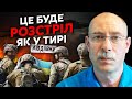 ☝️ЖДАНОВ: ЗСУ відрізані в Авдіївці. Треба ТЕРМІНОВЕ РІШЕННЯ! Виводимо війська прямо зараз, або…