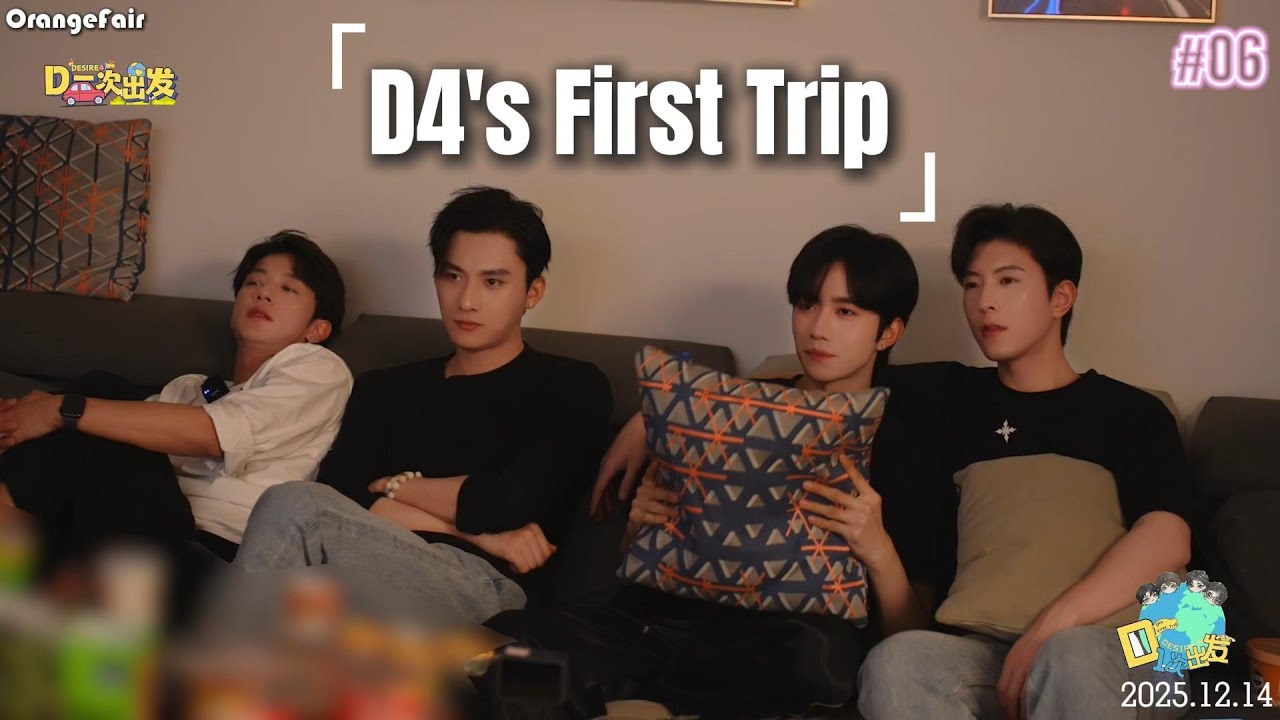 【Eng Sub】D4’s First Trip | EP6: The Group Trip to Quanzhou✈️[251214]