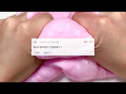 누굴 좋아하다가 상처받았던 썰 네이트판 시리즈 액괴 소규모 대규모 소시액 대시액 웨하님 무영공 파연카 애프터라이크 시액 공론화 반모방 가사쓰기 소름 액조나눔 픽션 소원