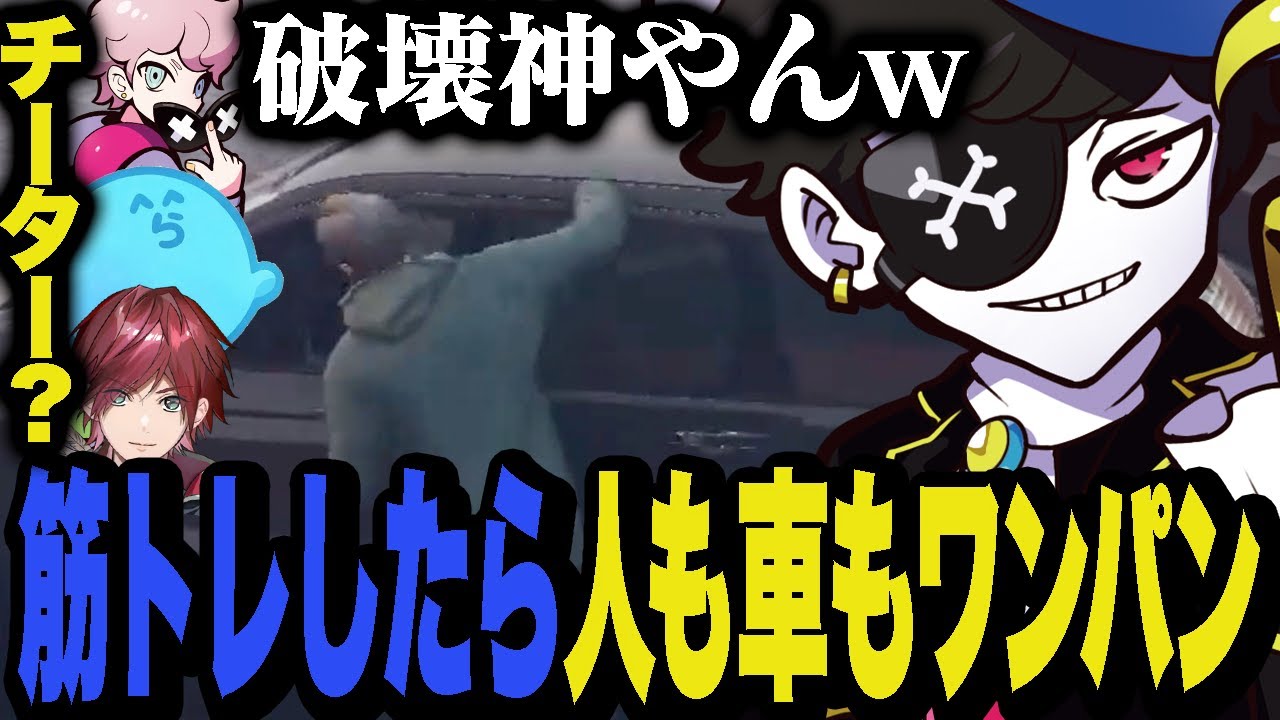 【VCRGTA3】筋トレしたら車も人もワンパンでぶっ飛ばしてしまう破壊神になったMondo