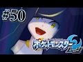マジで？ポケモンと人が合体！？『ポケットモンスター サン・ムーン』を実況プレイ#50
