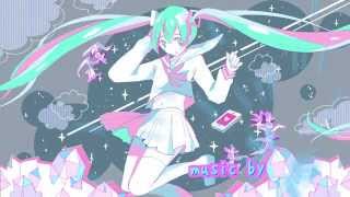星屑舞う夜に