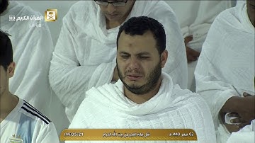 صلاة الفجر 2-2- 1440هـ | تلاوة جميلة من سورة إبراهيم (13-34) لبلبل الحرم الشيخ عبدالله الجهني