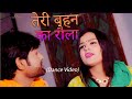 haryanvi dj song| holiतेरी बेबे का रौला  -गाम वाले भी देख कर हैरान#haryanvisong #haryanvidancesong