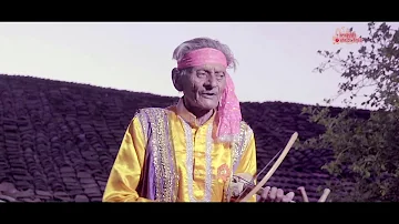 Bundelkhandi Folk Song | dhimrai | sohar song| by Chunni Lal Raikwar |