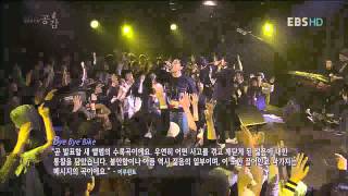EBS 스페이스 공감 - The ebs space_713회 - 소울컴퍼니_#009