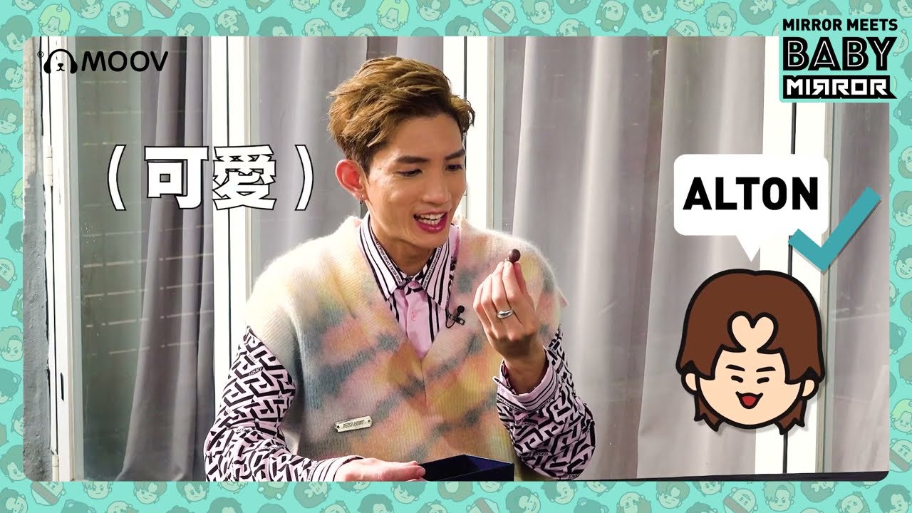 當MIRROR遇上BABY MIRROR - Lokman