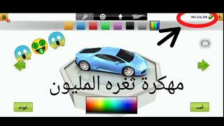 تحميل لعبه traffic recer مهكره 💯 بدون روت screenshot 4
