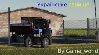 Создание карты с 0 для фс 19.Осмотр карты.Первые постройки и поля.Farming simylator 19.#fs19map#fs19