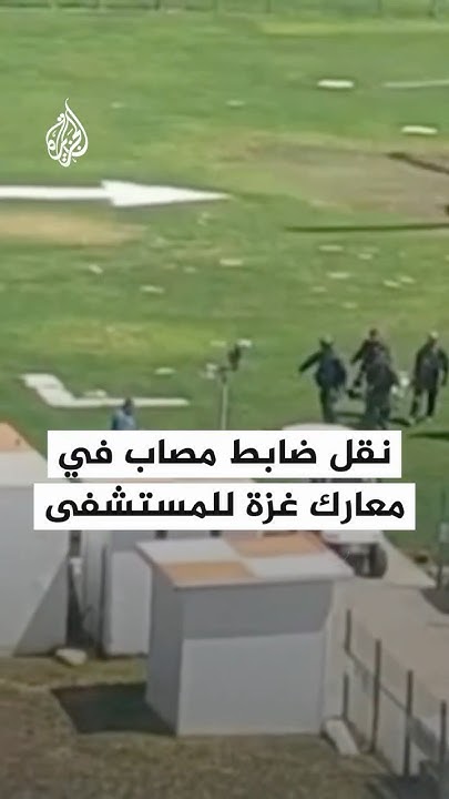          
 - نشر قبل 15 دقيقة