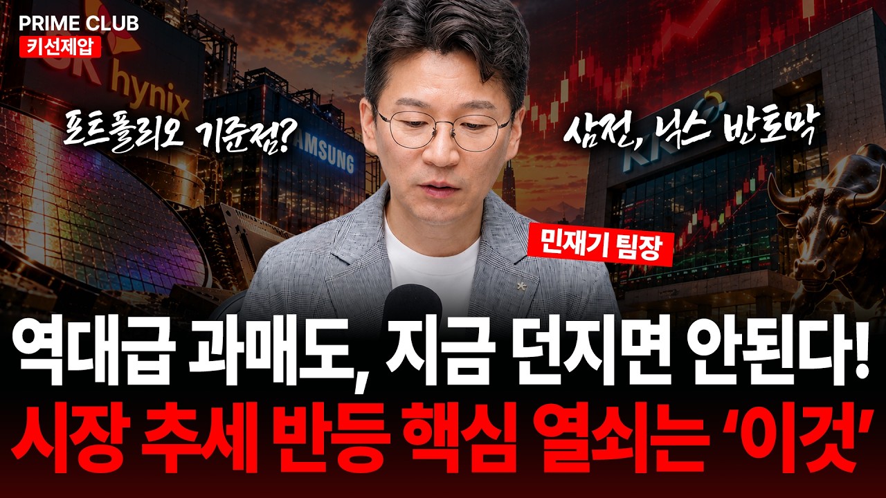 동영상 재생