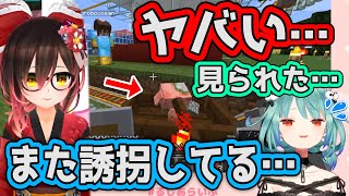 子どもピグリン誘拐現場をロボ子さんに目撃されるしあ【ホロライブ切り抜き】