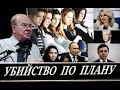 Путь убийств уничтожит Россию (И. Гундаров)